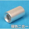 2-in-1 Tip Trimmer, Silver