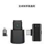 SX101 ไมโครโฟนเดี่ยว Type-C Lightning