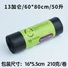 13-gallon black single roll, 15 rolls