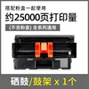 25,000 pages. Toner cartridge holder [toner box not included]