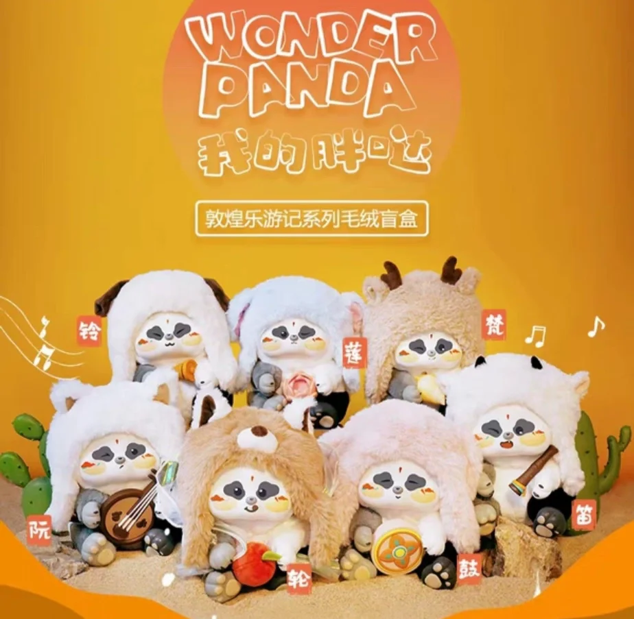 CIAOKA Wonder Panda Blind Box - Fun Mini Toys for All Ages