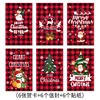 Cartes de vœux de Noël style a2-6 cartes-6 enveloppes-6 autocollants