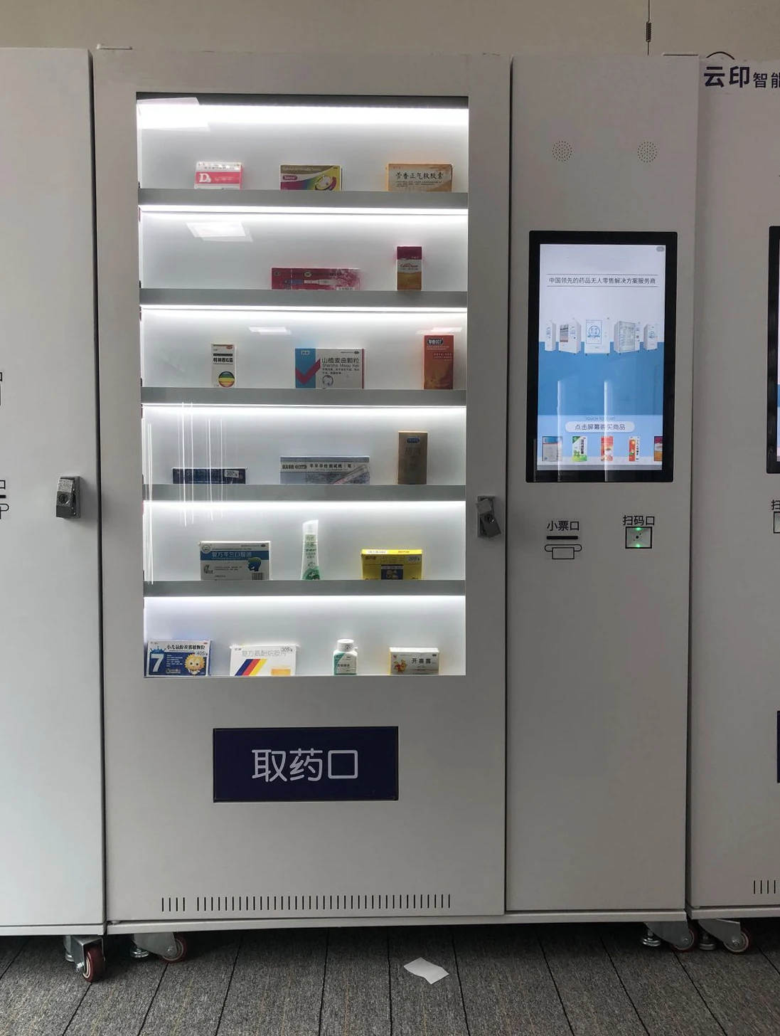 Coin Counting Vending Machine Cages for Vending Machines 8 Channel