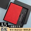 Juego de 5 piezas rojo China 2027 con caja de recambios de bolígrafo y estuche.