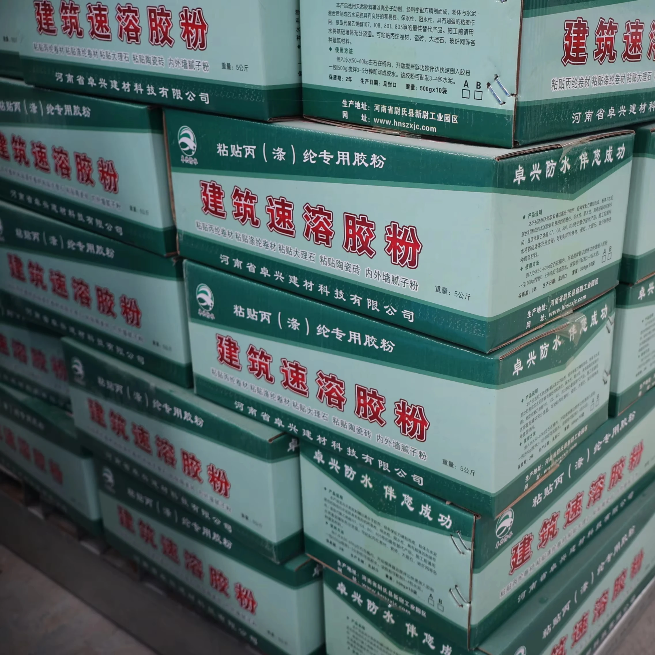ZHUO XING Construction Instant Adhesive Powder ZX-JF for Bonding
