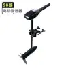 Moteur électrique Shenglai xi 58 lb-12 V - batterie non incluse