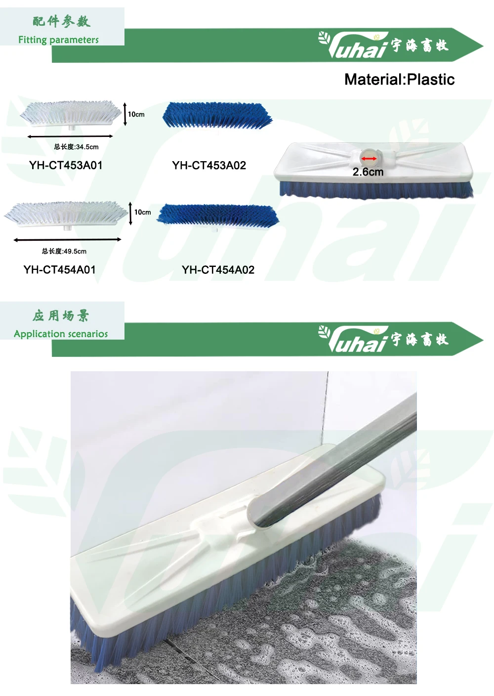 Animal Husbandry Cleaning Brush for Farming Essential Equipment for Veterinary Care and Hygiene details