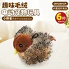 Sound-making sparrow (wings don't move) USB charging cable