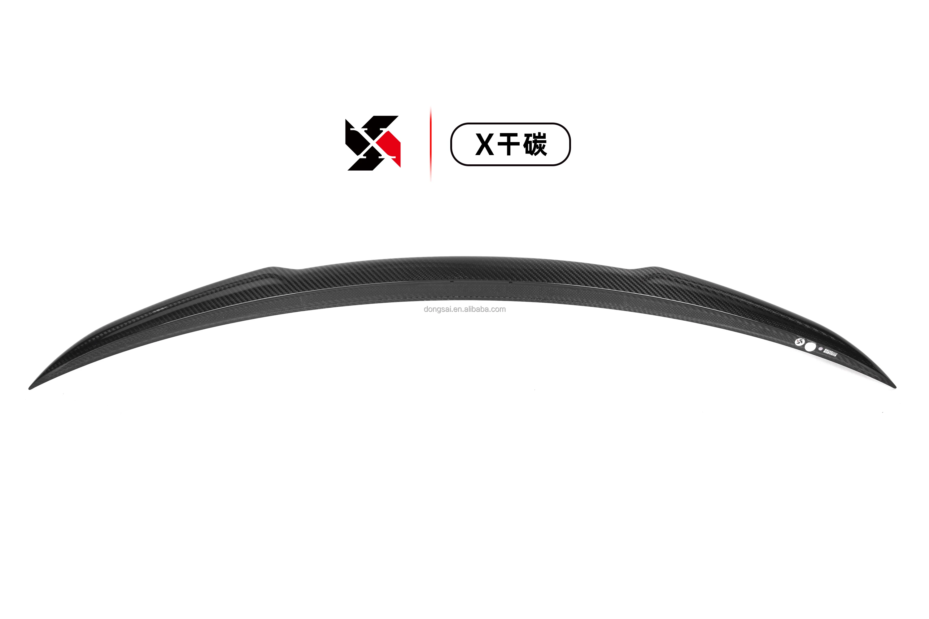 E Class Coupe W238 SQ Style Dry Carbon Fiber Spoiler