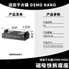 NanoAction6 Quarter Quick-Release Magnetic Base