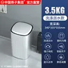 3.0KG Mini Washing Machine Plastic Drain Basket