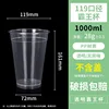 1000ml King Cup (Transparent Version) - 500 Pieces