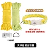 Kit de material para collar luminoso verde amarillento.