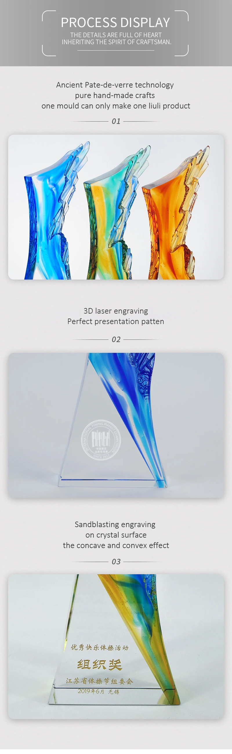 Honor Crystal Award for Engraving Wholesale Customized Competition Crystal Trophy Sandblasting Technique Custom Logo Shape for
