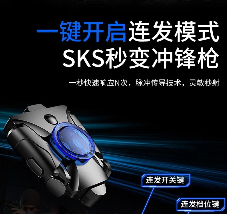 
Геймпад M16 для Pubg, игровой контроллер для быстрой стрельбы, емкостный импульсный триггер L1r1, для телефонов на базе iOS и Android 