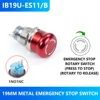IB19U-ES11-B(1NO1NC/2NO 2NC)