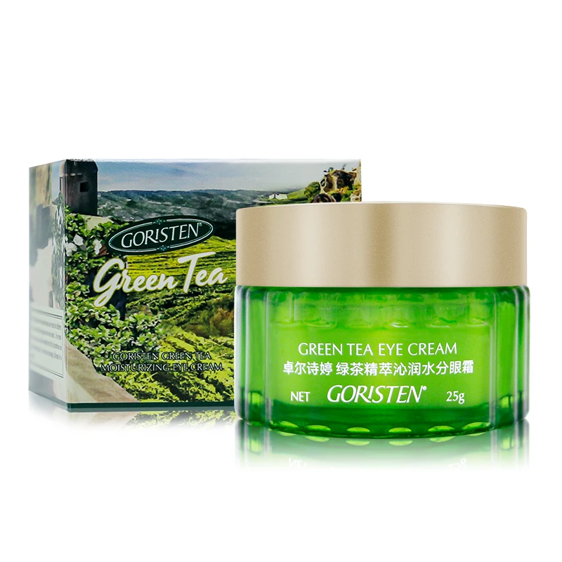 best instant eye bag removal cream