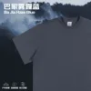 Bajia neblina azul