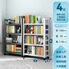 100*35*118 cm quatre couches