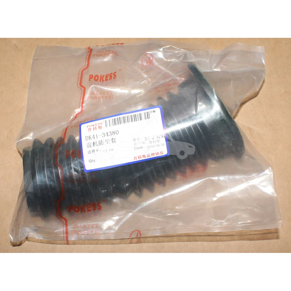 Automobile Rubber Parts 8V5Z18A047A D65134012 Front Rubber Shock Absor... — 2