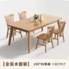 150*804 solid wood chair, Windsor style, no veneer