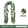 Pino Navideño 02 (72 cabezas)