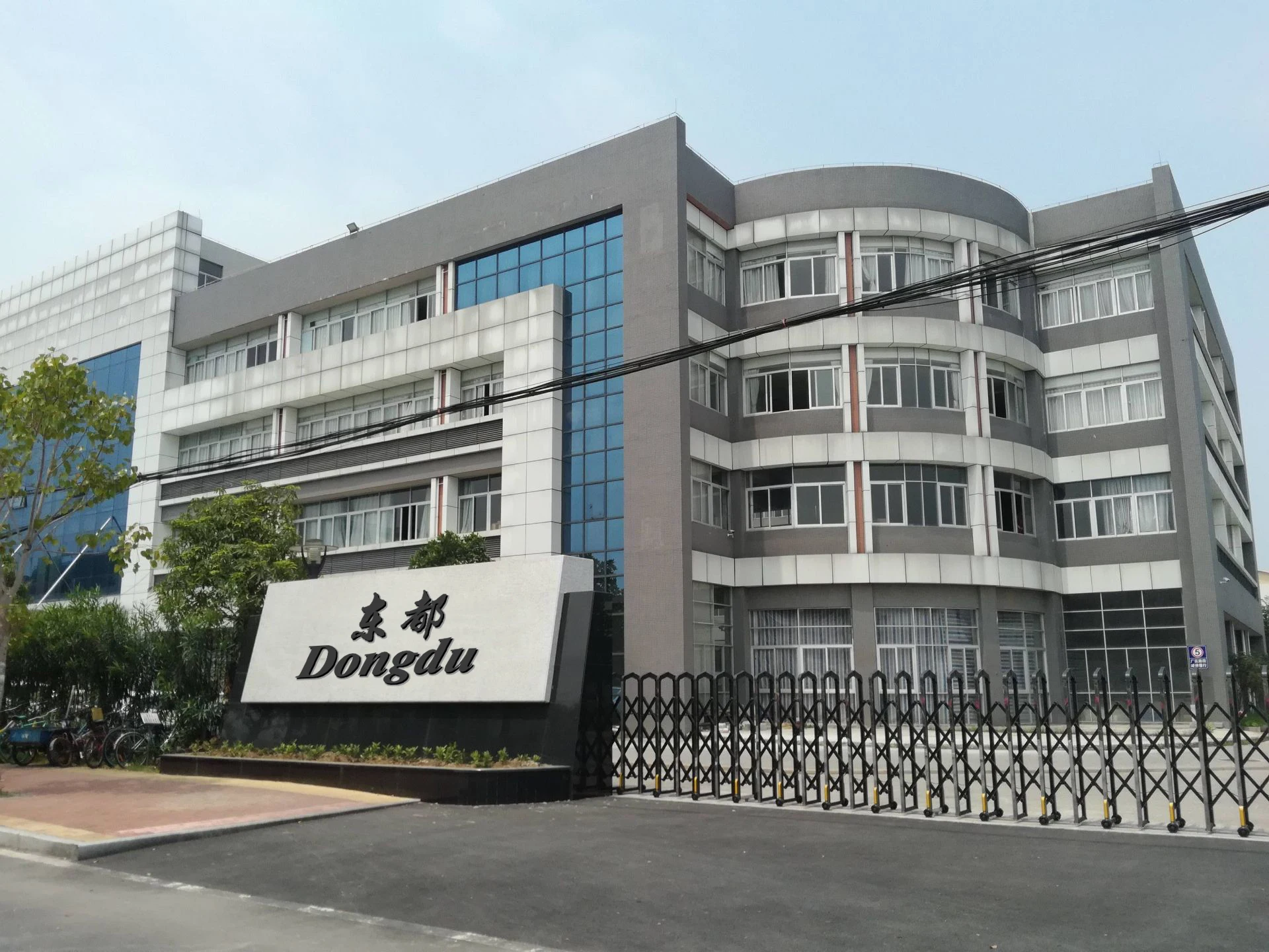 Guangzhou City Haizhu District Dongdu Accessories Firm