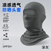 No-mesh hood - Dark gray