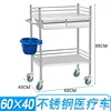 [Treatment Vehicle] Small Double-Layer Double-Pull
