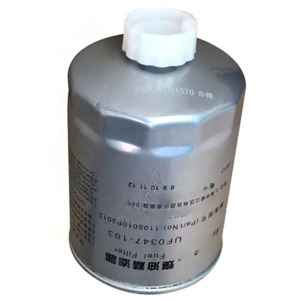 JAC T6 Replacement Fuel Filter 1105010P3012 - Durable Paper Design