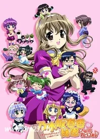 乃木坂春香的秘密purezza 在线观看 全集动漫下载 233动漫