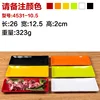 4531-10.5 (Color Note)