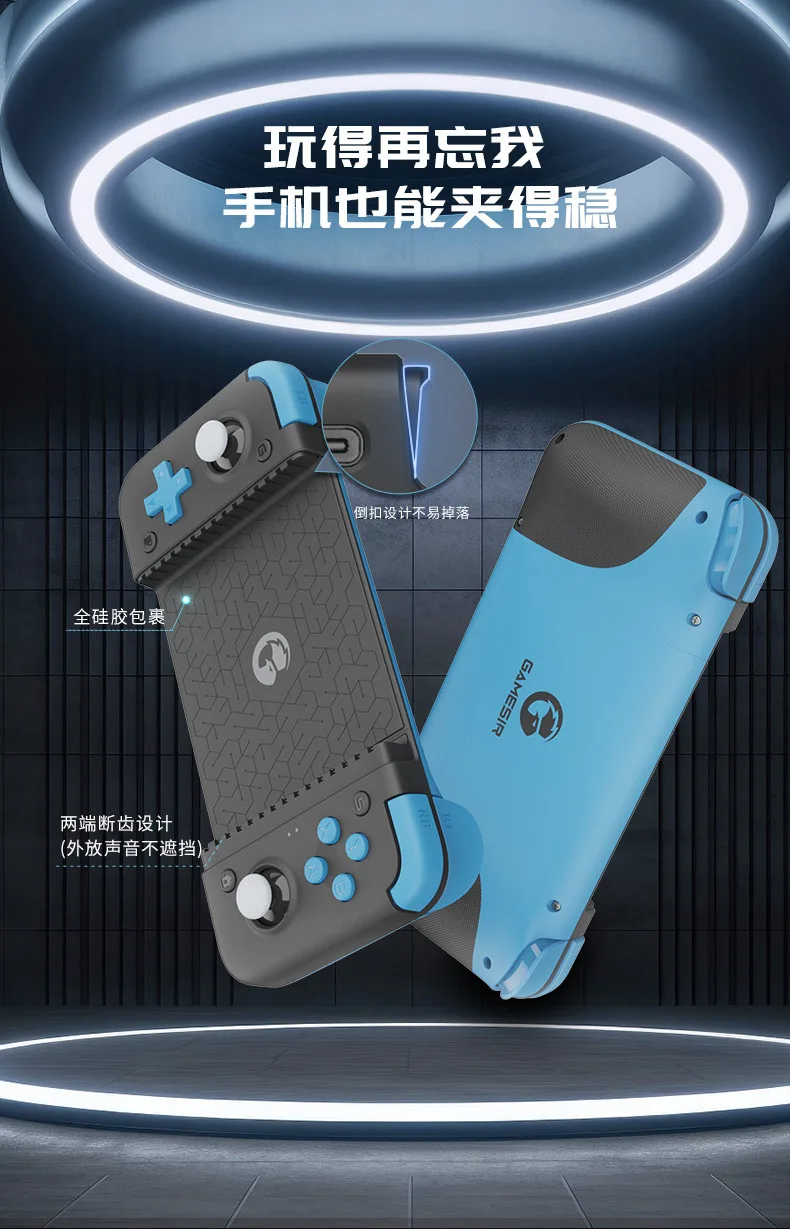 GameSir X2S BT Stretchable Wireless Game Controller Hall Button Compatible With Android, IOS, & PC