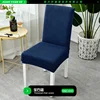 Thickened velvet sapphire blue