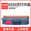 6500 pages, standard capacity red powder box