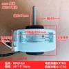 Motor interno Midea RPG13H