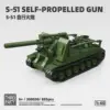 300030-s-51 self-propelled gun-885 granules