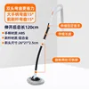 Large handle curved rod mop