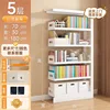 Five-tier sub-frame, 70*30*180cm