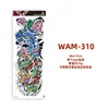 Wan-310-480x170mm