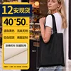 Estilo vertical, negro, 40*50 cm [12 oz en blanco, en stock]