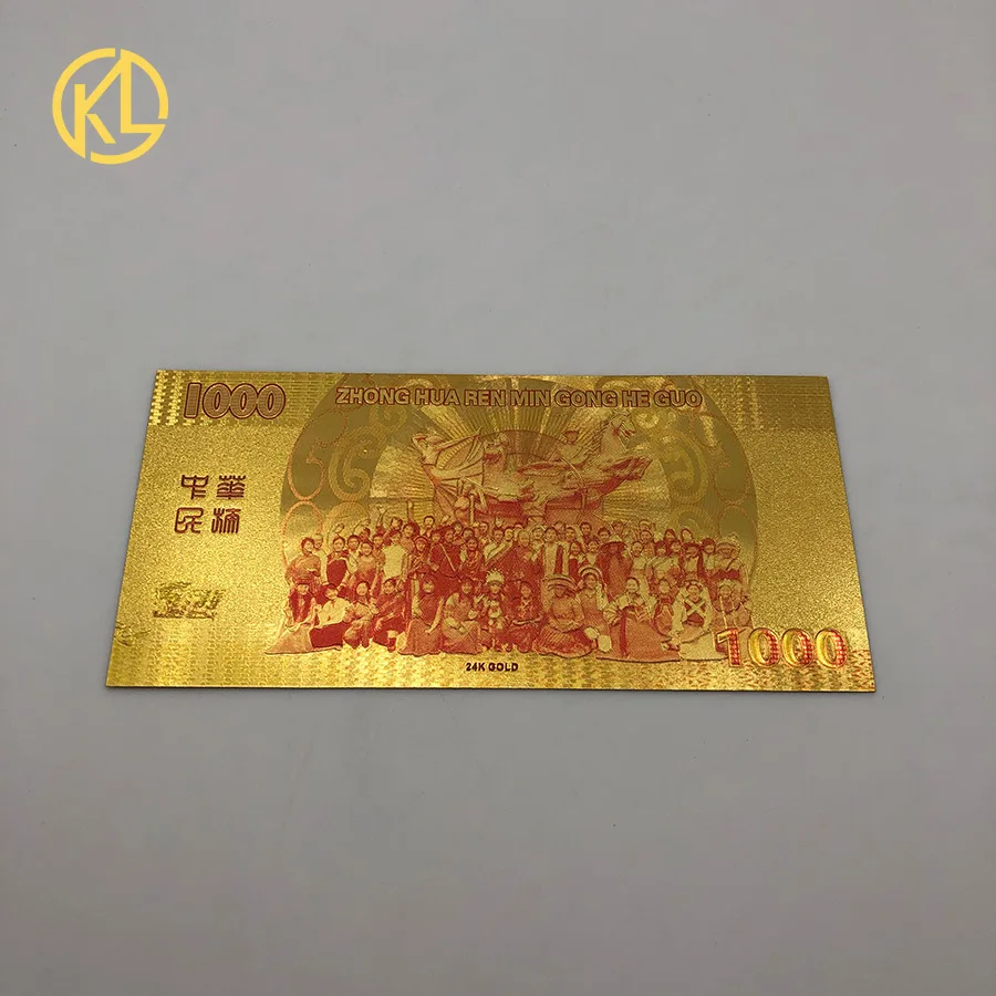 中国のドラゴンデザインの24kゴールド紙幣中国1000 RMB紙幣UVライト