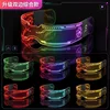 Dual Light-ColorBox