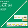 52LED=1pcs