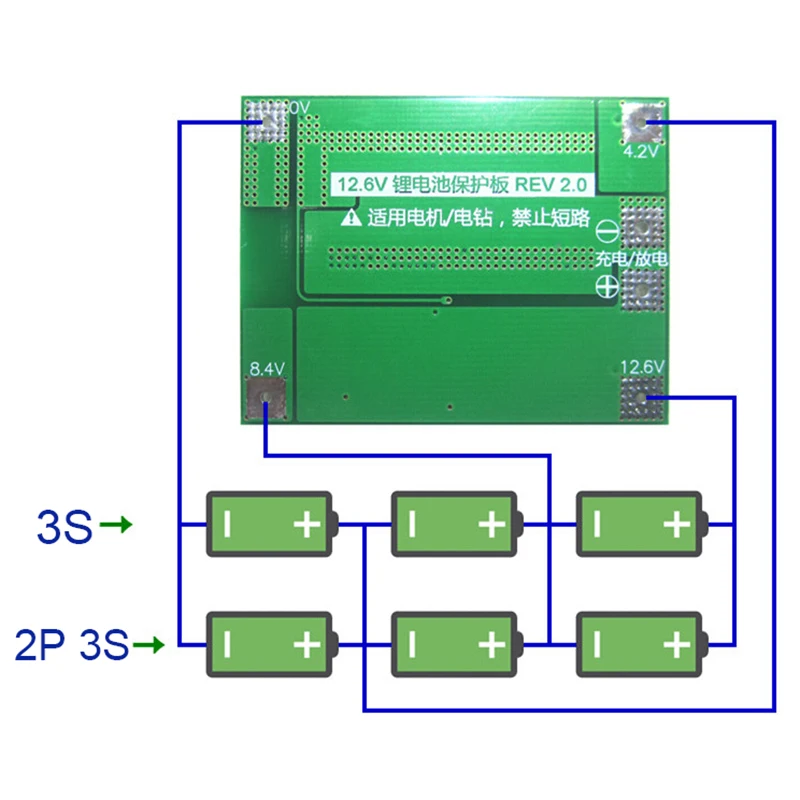 Подключение платы bms 3s 40а схема подключения