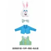 Traje azul con chaleco de huevo de Pascua.