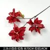 Three-headed Lily - Wine Red