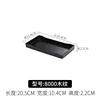 8000 Wood Grain Black