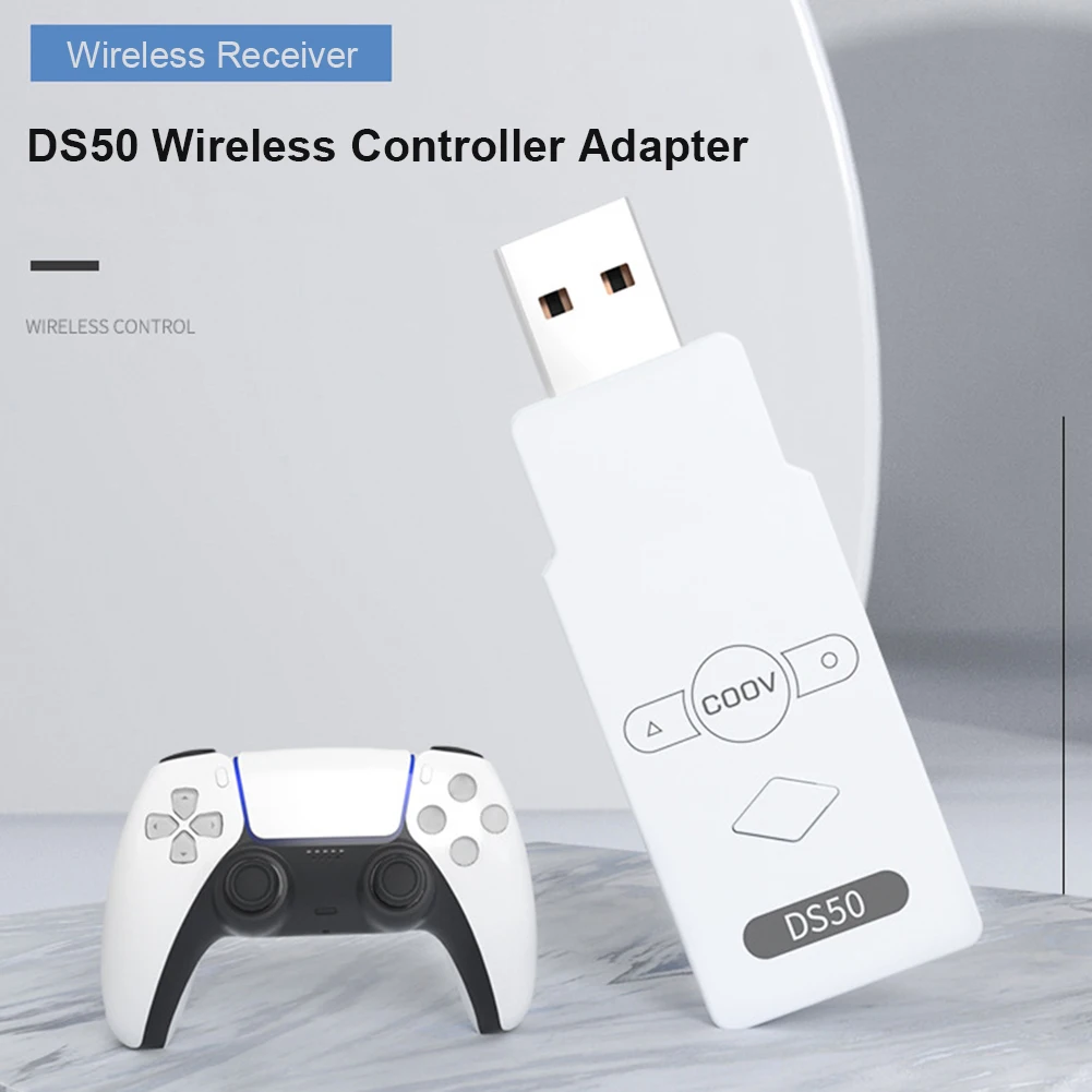 DS50MAX PS5ゲーム用USBアダプター DS50MAX PS5ゲームアダプター