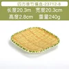 23712-8 Green Edition
